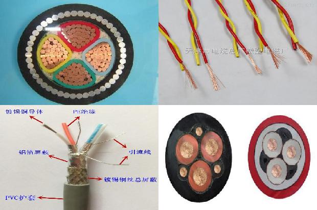 电缆规格型号标准1680322654367