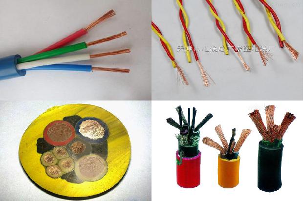 电缆型号规格1680322739310