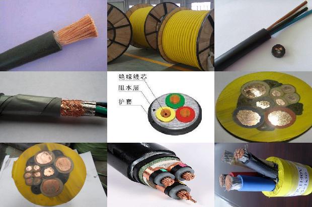 电缆的型号和规格1680323302763 电缆的型号和规格1680323302763