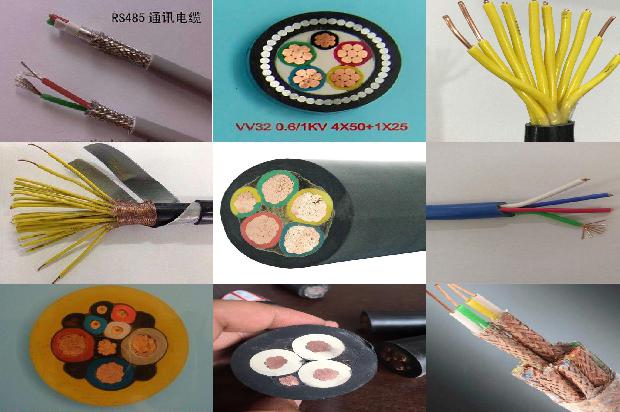 电缆的规格型号表1680323492025