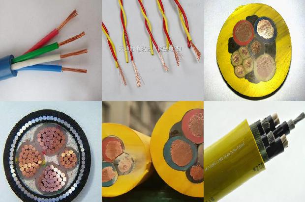 电缆型号一览表1680323659842 电缆型号一览表1680323659842