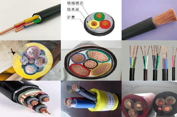 电缆型号和规格1680323814432