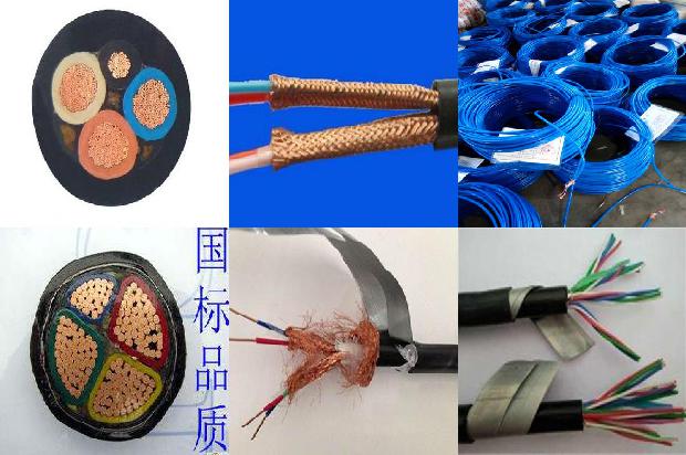 常用电线的型号和规格1680324605716