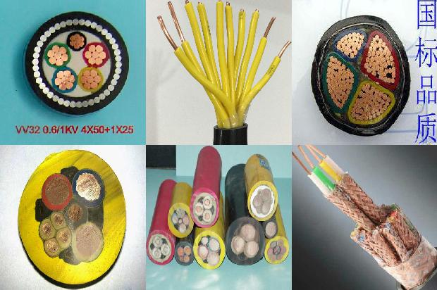 线缆规格型号1680324734762