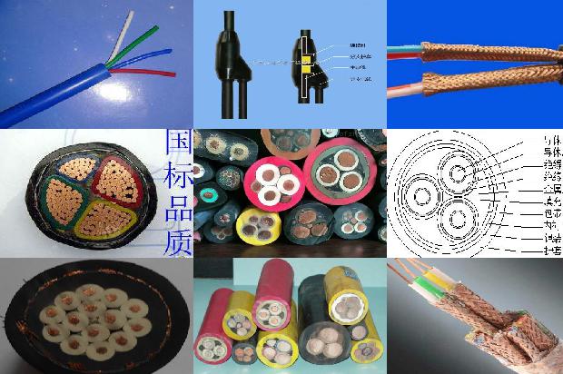 常用电线的规格型号