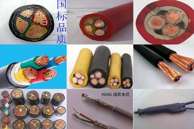电线电缆规格型号对照表1680325597297