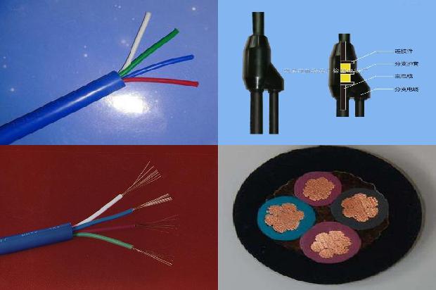 电缆规格型号报价1680325849671