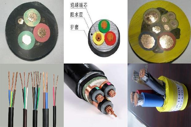 电缆线规格型号表大全1680326583529 电缆线规格型号表大全1680326583529