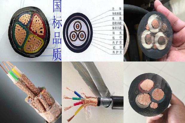 交流电缆规格1680327428528