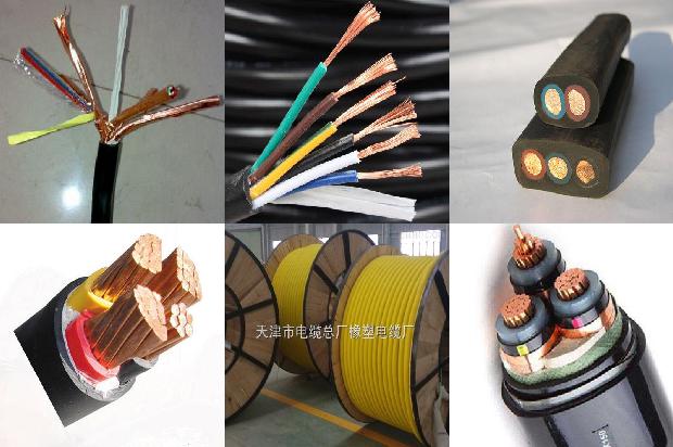 电缆样品厂家1680328051754