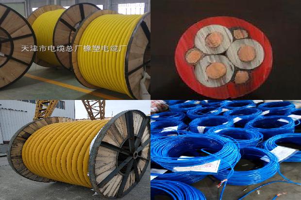 电力电缆哪个厂家好