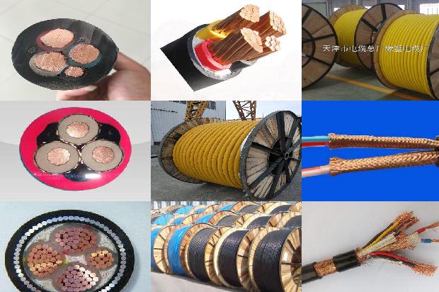 电缆厂报价1680329802137