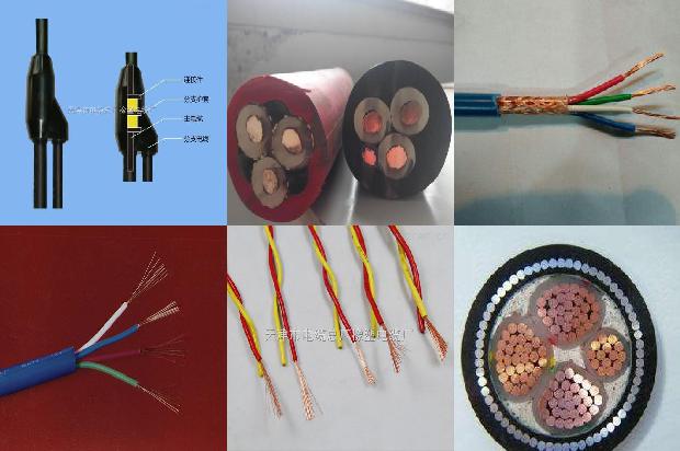 生产电线电缆厂家价格1680329816263 生产电线电缆厂家价格1680329816263