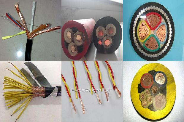 电缆厂厂家价格1680329826120