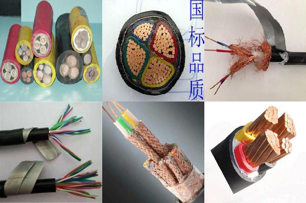 石家庄电线电缆厂1680329994806 石家庄电线电缆厂1680329994806