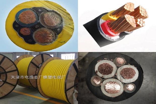 采掘机电缆1680330104188 采掘机电缆1680330104188