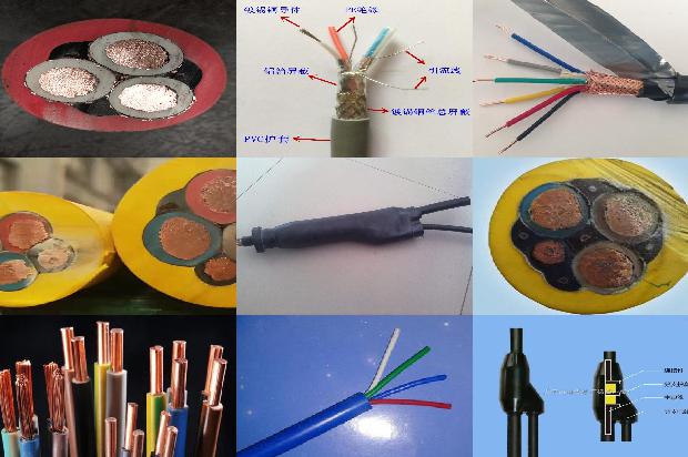 采煤机电缆夹板招标1680330406118