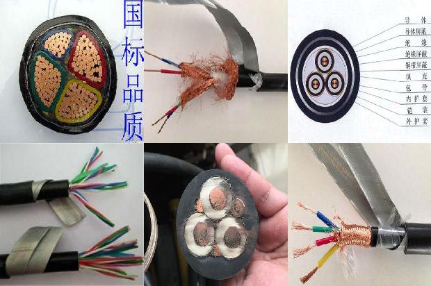 电缆线选型1680330800443