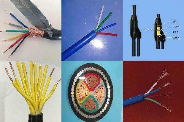 高低压交联电缆1680330872927