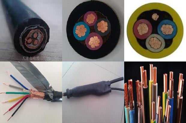 保定 电缆1680330921510