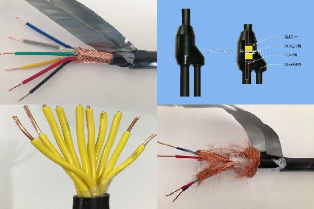 10kv交联电缆1680330987532