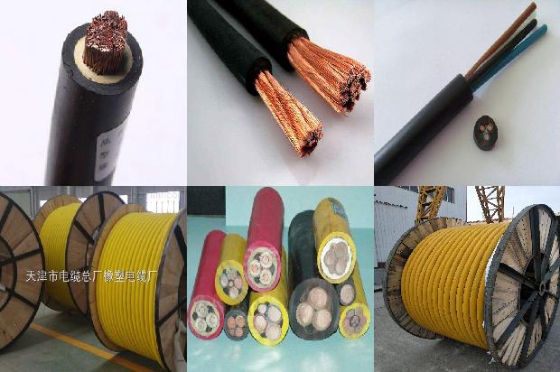 电缆交联电缆1680331014038