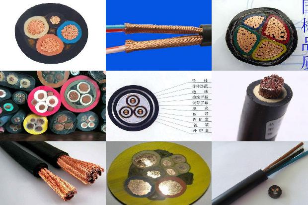 yjv交联电缆1680331038904