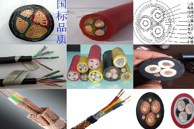 交联电线电缆厂