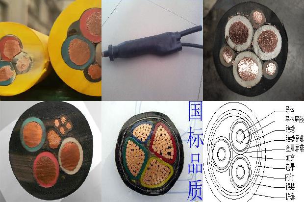 4乘4电力电缆1680331250156