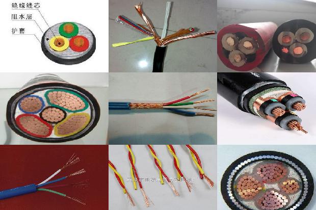 哈交联电缆1680331543855