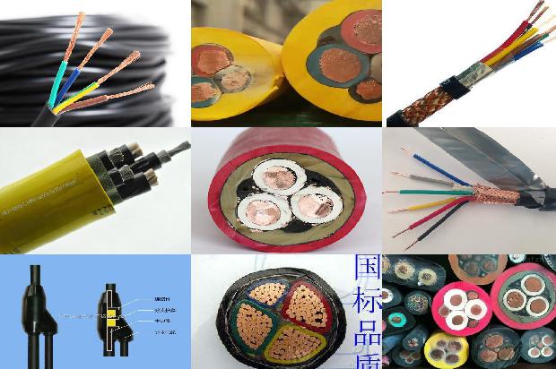 交联聚乙烯绝缘电缆的长期工作温度