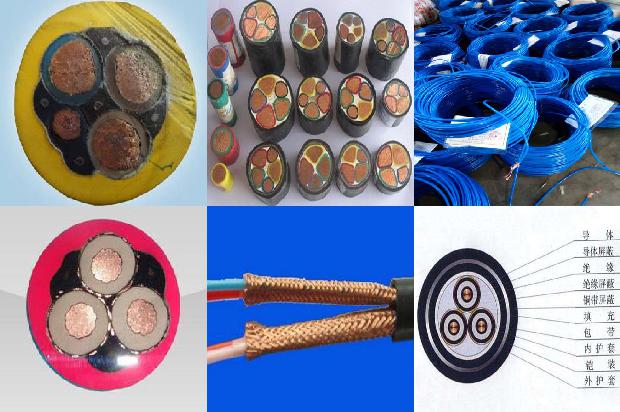 交联电缆 型号1680332269201