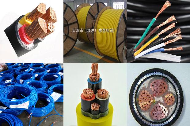 高压交联电缆价格