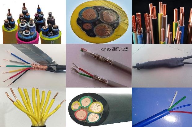 干法交联电缆1680332504361