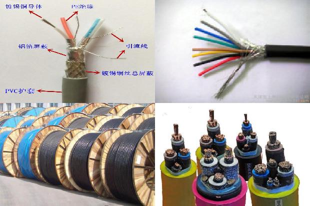 辐照交联电缆1680332543883 辐照交联电缆1680332543883