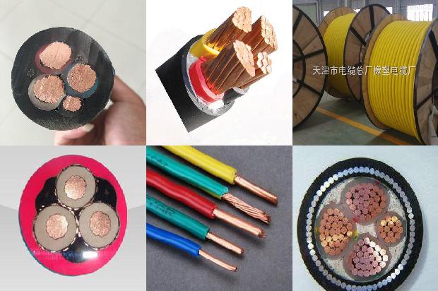 35kv交联电缆1680332567393