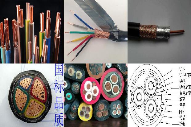 交联辐照电缆1680332578987