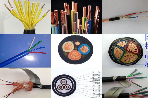 交联电缆厂电话