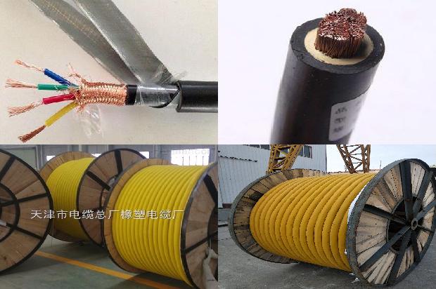 交联电缆生产厂家