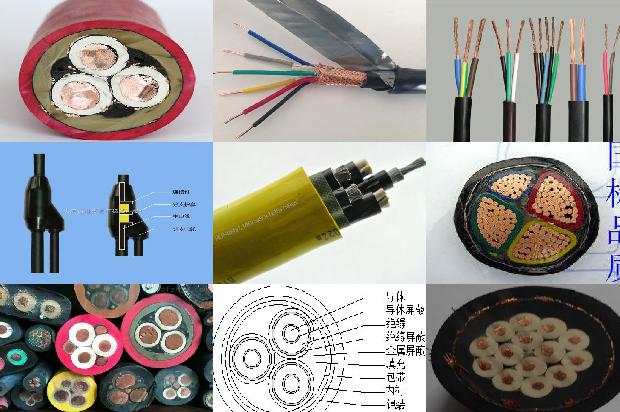 交联电缆生产厂家1680332734912