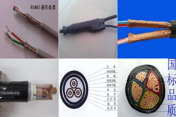 单芯交联聚乙烯绝缘电力电缆1680332794992