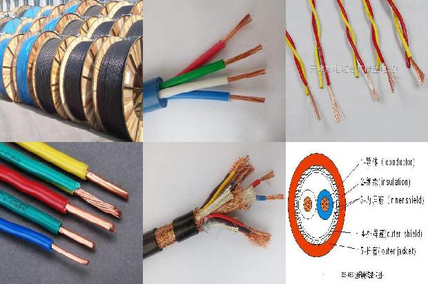 交联聚乙烯 电缆1680333340025