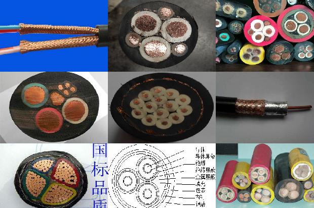 交联电缆采购1680333353674