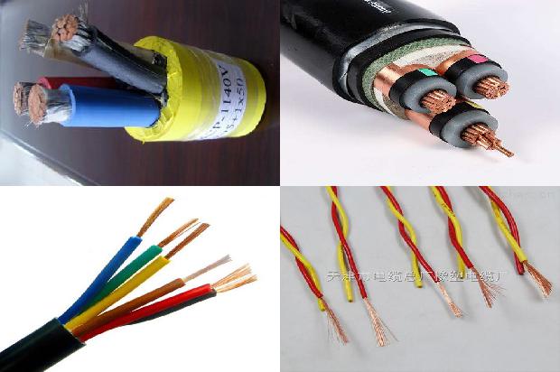 船用交联电缆1680333440630