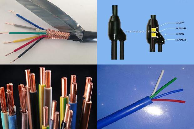 交联聚录乙烯电缆1680333499431