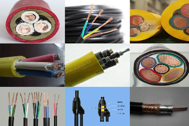 五羊交联电缆1680333556487