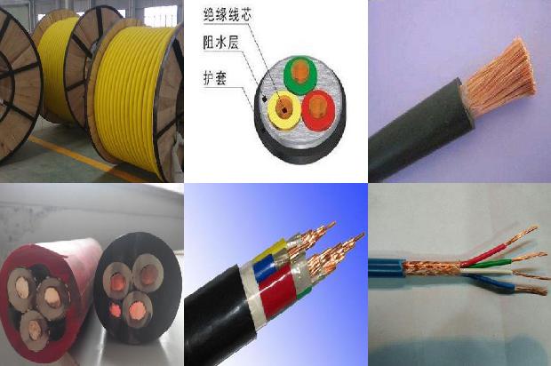 低压交联电缆1680333579545