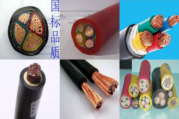 阻燃交联聚乙烯电缆1680333770670