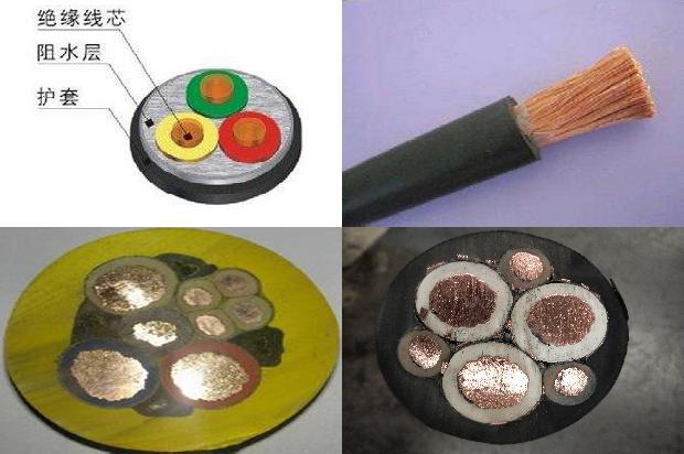 交联电线1680333838502