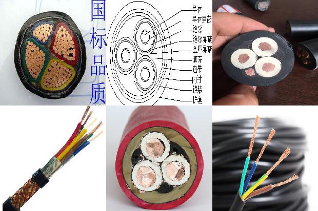 交联聚乙烯绝缘的电力电缆